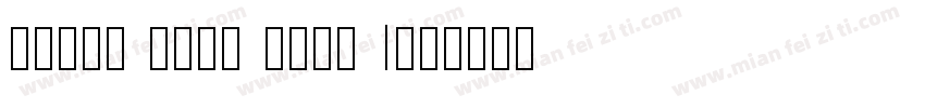 Tally Text Bold 1字体转换